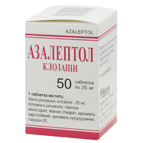 Азалептол таблетки 25мг №50.